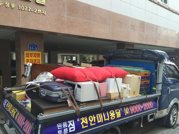 천안미니용달원룸이사 PC 이미지 575780