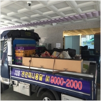천안미니용달원룸이사 PC 갤러리 1